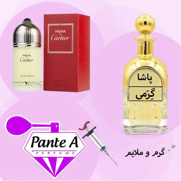عطر گرمی کارتیر پاشا مردانه Cartier Pasha (cc)